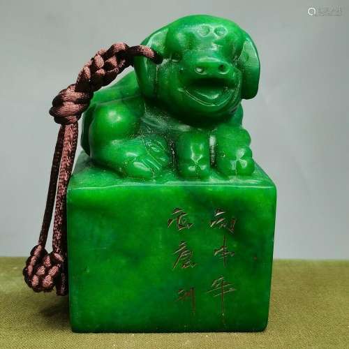 Chinese Natural Shoushan Stone Hand carved Exquisite Seal 32...
