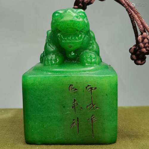 Chinese Natural Shoushan Stone Hand carved Exquisite Seal 22...