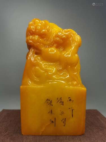 Chinese Natural Shoushan Stone Hand carved Exquisite Seal 12...