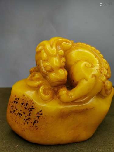 Chinese Natural Shoushan Stone Hand carved Exquisite Seal 52...