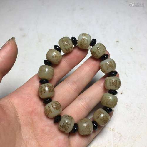 Chinese Natural Hetian Jade Hand-Carved Exquisite Bracelet  ...