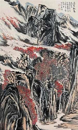 A Chinese Painting Signed Lu Yanshao