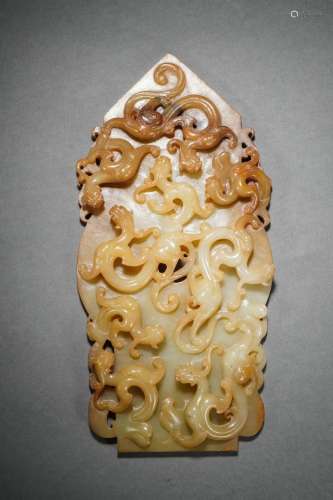 A Carved White and Russet Jade Bi