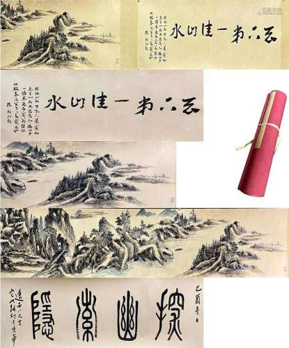 A Chinese Painting Signed Huang Binhong