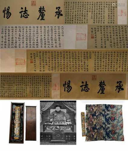 A Chinese Kesi Embroidered Handscroll