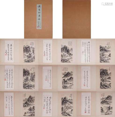 A Chinese Painting Album Signed Huang Binhong