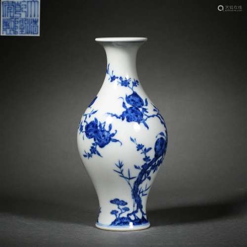 A Blue and White Olive Shaped Vase