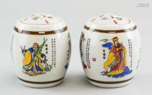 Pair Chinese Famille Rose Porcelain Jar Jurentang