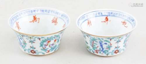 Pair of Chinese Doucai Porcelain Wine Cup Signed