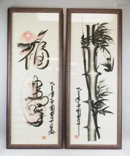 Lot of 2 Chinese Watercolor Bamboo and Calligraphy