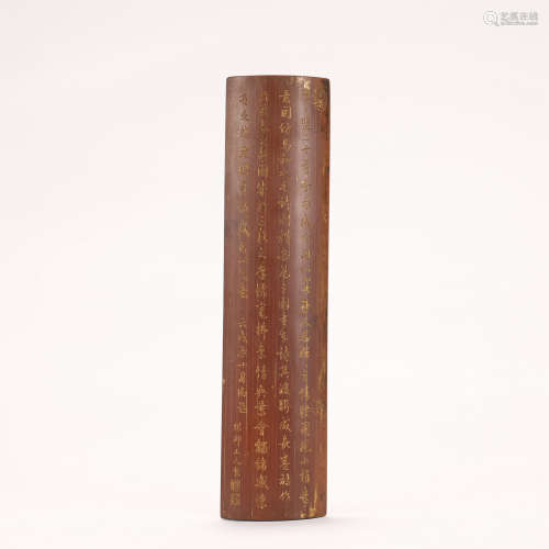 A CHINESE BAMBOO ARM REST