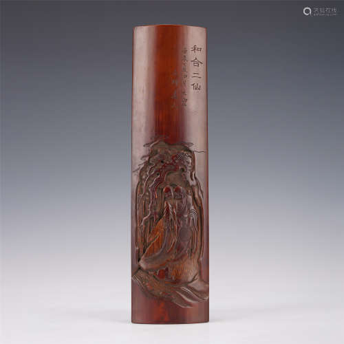 A CHINESE BAMBOOCARVING ARM REST ,QING