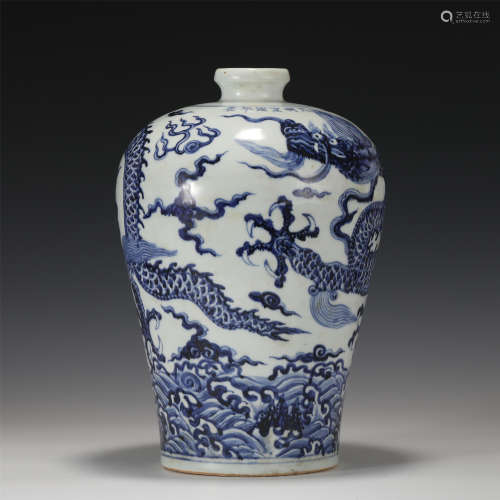 A CHINESE BLUE AND WHITE PORCELAIN DRAGON PATTERN VASE