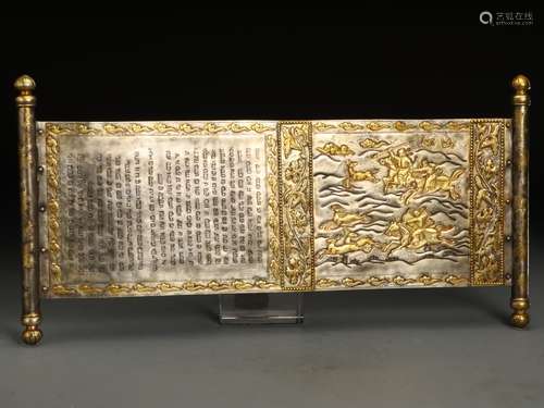 AN GILT DECORATED Copper IMPERIAL EDICT