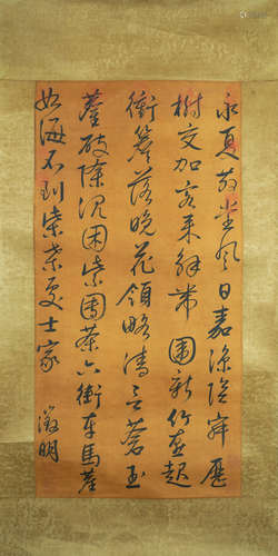 A CHINESE CALLIGRAPHY HANDSCROLL,WEN ZHENGMING MARK