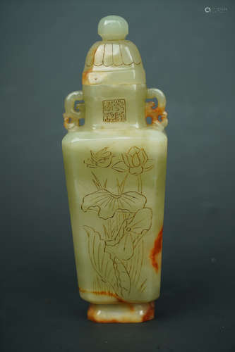 A  JADE ARCHAISTIC QUATREFOIL VASE