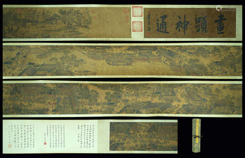 AN ALBUM OF CHINESE LANDSCAPE PAINTING,QIUYING Mark