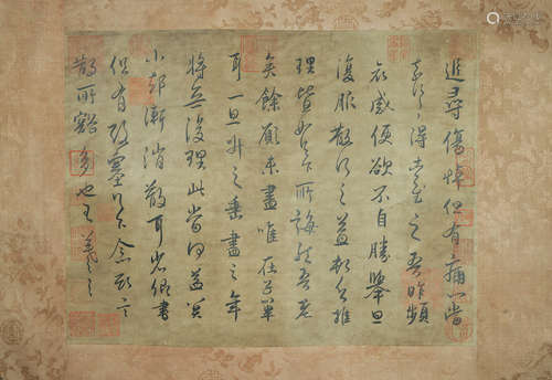 A CHINESE CALLIGRAPHY,WANG XIANZHI Mark