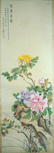 A Chinese blossom Painting，SongMeiling Mark