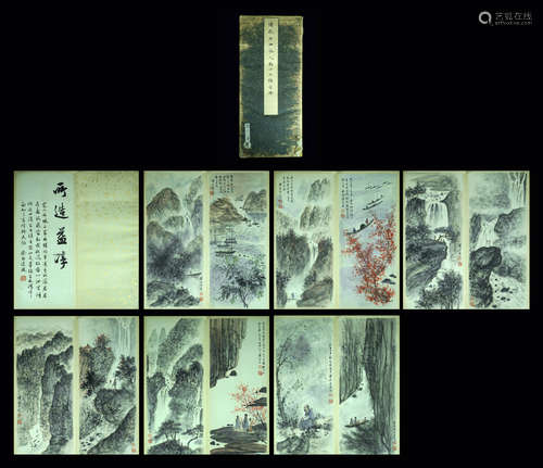 AN ALBUM OF CHINESE LANDSCAPE PAINTING,FUBAOSHI Mark