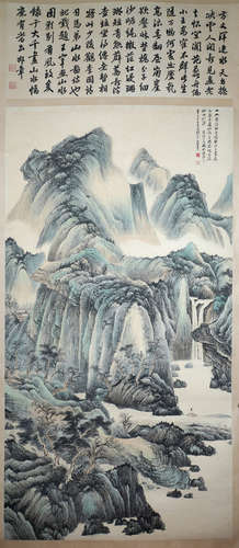 A Chinese Landscape painting, Zhang Daqian Mark