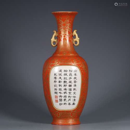 A  QIANLONG IRON-RED AND GILT-DECORATED VASE