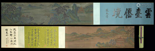 A ALBUM OF CHINESE LANDSCAPE PAINTING,XIAGUI Mark