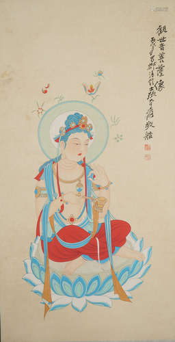 A Guanyin Painting,Zhang Daqian Mark