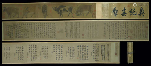 AN ALBUM OF CHINESE CALLIGRAPHY,HANHUANG Mark