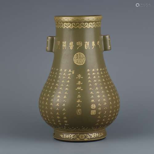 A GILT-DECORATED TEADUST-GLAZED PEAR-SHAPED VASE