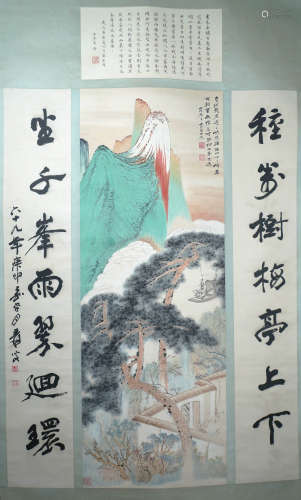 A Chinese Landscape painting, Zhang Daqian Mark