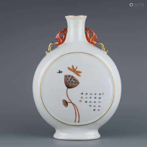 QIANLONG A WHITE FAMILLE ROSE DECORATED  MOONFLASK