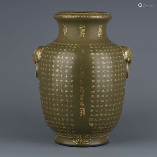 A QIANLONG GILT-DECORATED TEADUST-GLAZED PEAR-SHAPED VASE