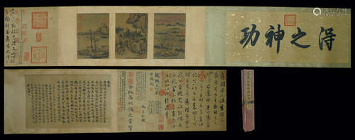 A CHINESE HANDSCROLL OF CALLIGRAPHY Mark