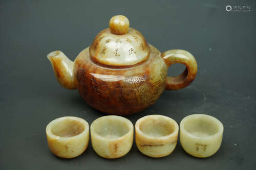 A SET OF  JADE TEAPOT AND FOUR TEACUPS