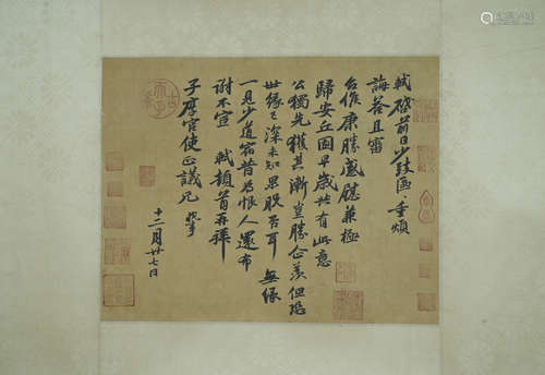 A CHINESE CALLIGRAPHY,SUDONGPO Mark