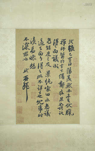 A CHINESE CALLIGRAPHY,SUDONGPPO Mark