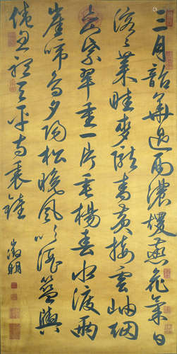 A CHINESE CALLIGRAPHY,WENZHENGMING Mark