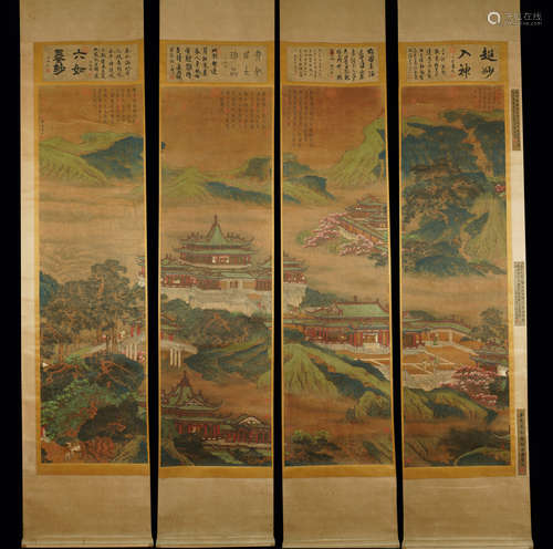 A group of Four landscape scrolls ,Xiao Qianzhong Mark