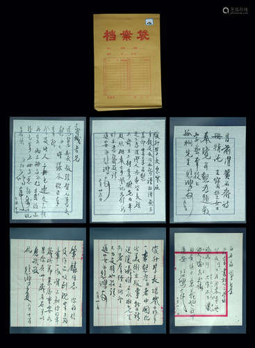 AN ALBUM OF CHINESE CALLIGRAPHY,XVBEIHONG Mark