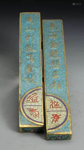 A  CLOISONNE POETRY CARVED PAPER WEIGHT