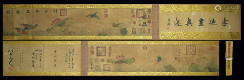 A CHINESE LANDSCAPE PAINTING HANDSCROLL ,LIDI Mark