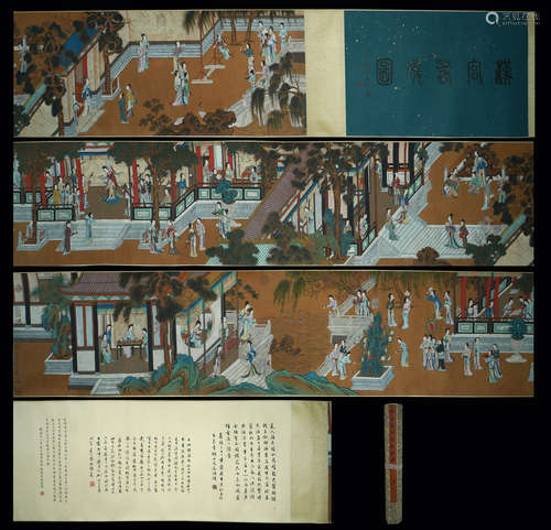 AN ALBUM OF CHINESE LANDSCAPE PAINTING ,QIUYING Mark