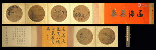 AN ALBUM OF CHINESE CALLIGRAPHY,WANGRUOSHUI Mark