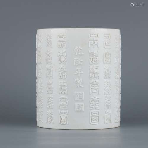 A  QIANLONG WHITE GLAZED CARVED POETRY BRUSH POT