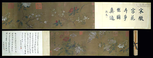 AN ALBUM OF CHINESE CALLIGRAPHY,SONGHUIZONG Mark