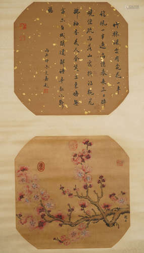 A CHINESE CALLIGRAPHY AND FLOWER PAITING,ZHAOCHANG Mark