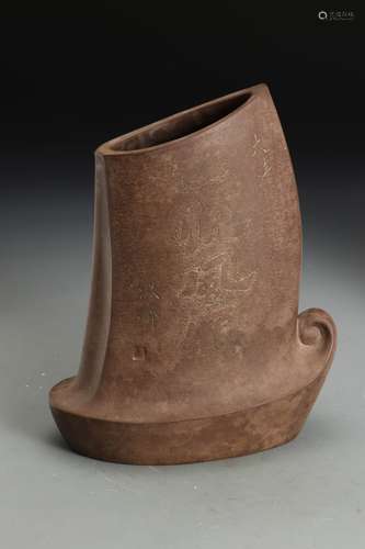 A YIXING CLAY VASE