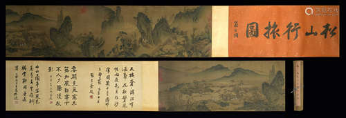 AN ALBUM OF CHINESE CALLIGRAPHY,MAYUAN Mark