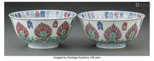 A Pair of Chinese Doucai Bowls, 18th century Marks: four-cha...